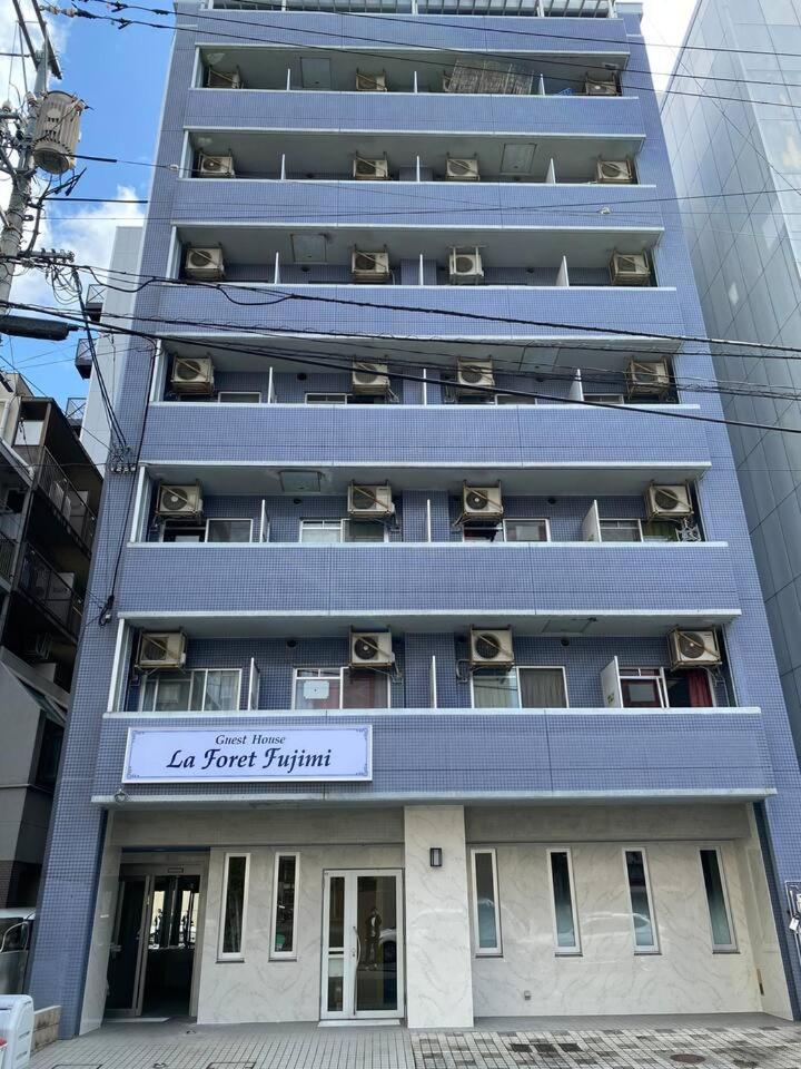 La Foret Fujimi 히로시마 객실 사진