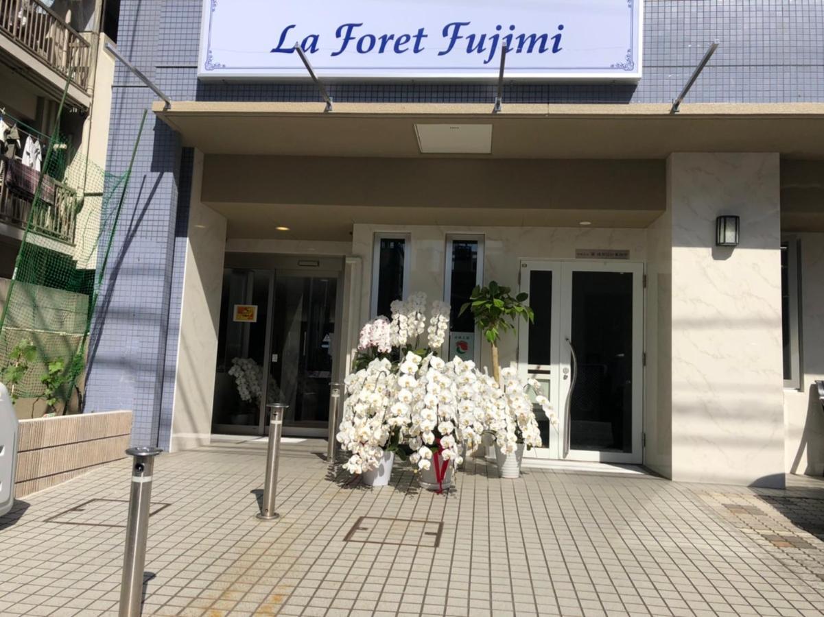 La Foret Fujimi 히로시마 외부 사진